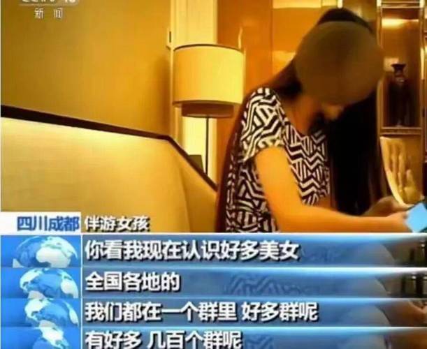 成都伴游什么价格_成都私人伴游一天好多钱_成都伴游费用一般多少