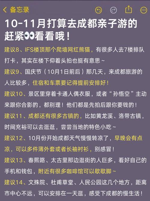 成都私人伴游一天好多钱_成都伴游什么价格_成都伴游费用一般多少