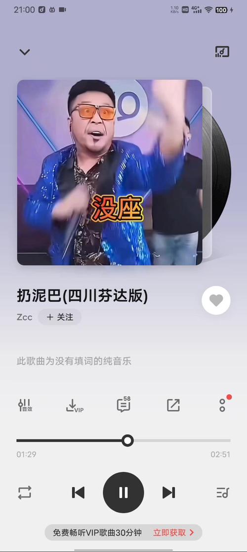 成都娱乐体验_成都娱乐体验馆在哪里_成都娱乐项目体验