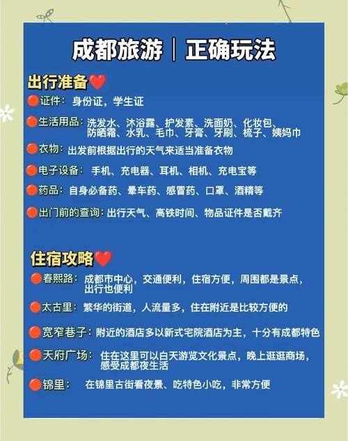 成都伴游什么价格_成都伴游公司电话_成都私人伴游一天好多钱