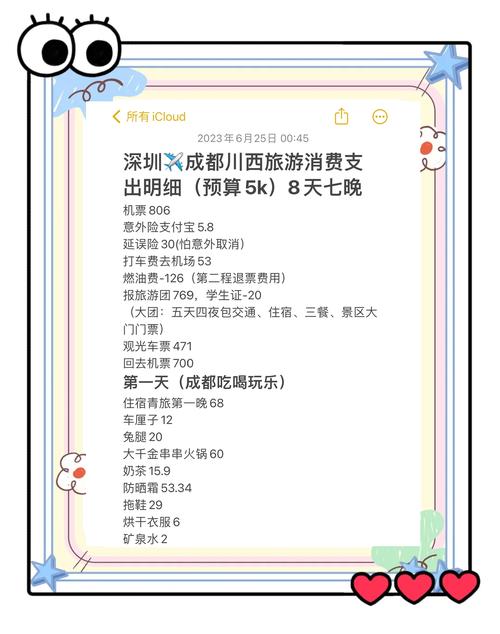 成都伴游什么价格_成都伴游公司电话_成都私人伴游一天好多钱