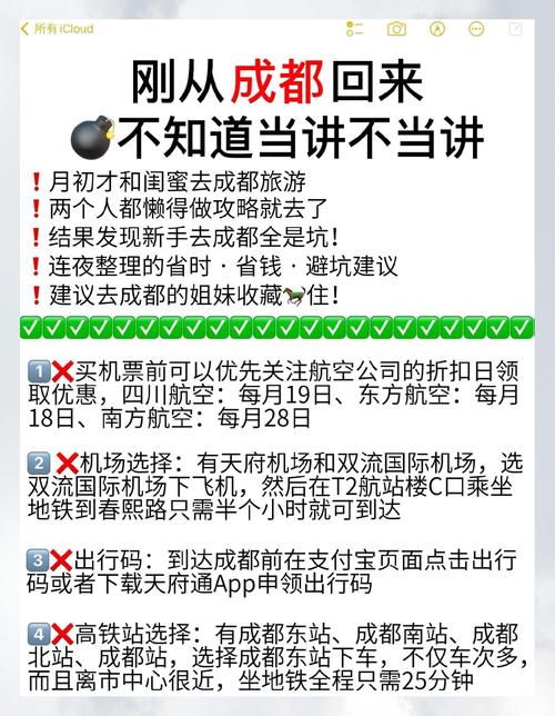 成都高端私人伴游_成都网约伴游_成都伴游推荐