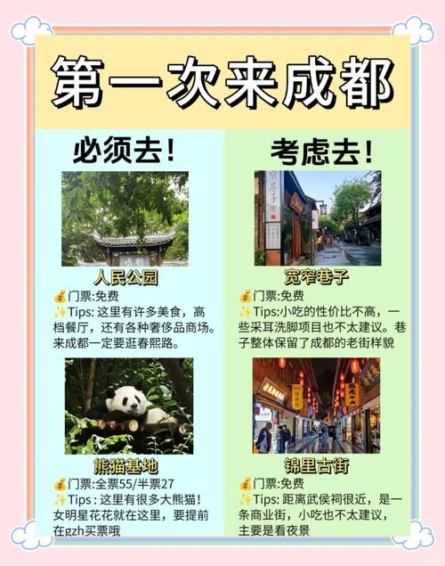 成都高端私人伴游_成都伴游推荐_成都网约伴游