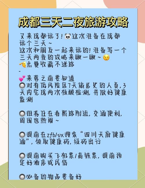 成都市内娱乐场所的地方_成都的娱乐场所还能营业吗_成都哪里可以娱乐