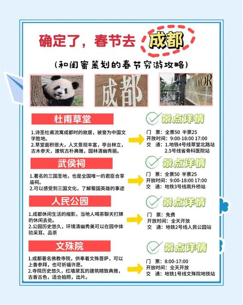 成都伴游费用一般多少_成都伴游招聘网_成都伴游体验