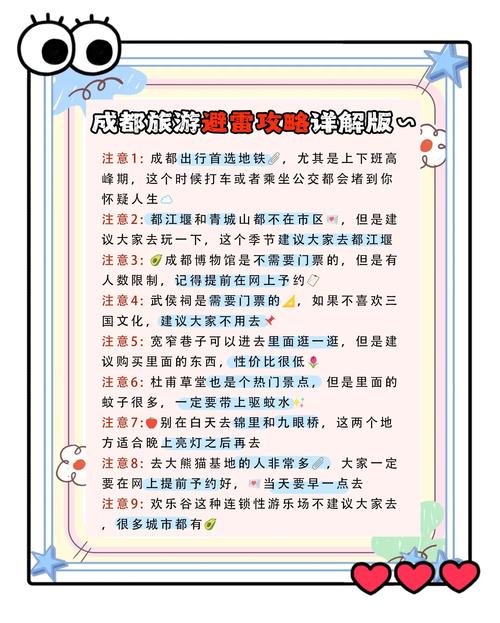 成都伴游细节_成都伴游费用一般多少_成都伴游体验