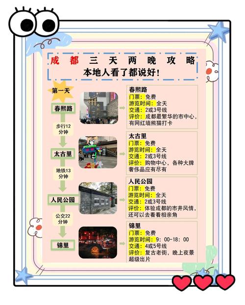 成都娱乐指南_成都娱乐项目_成都娱乐总汇