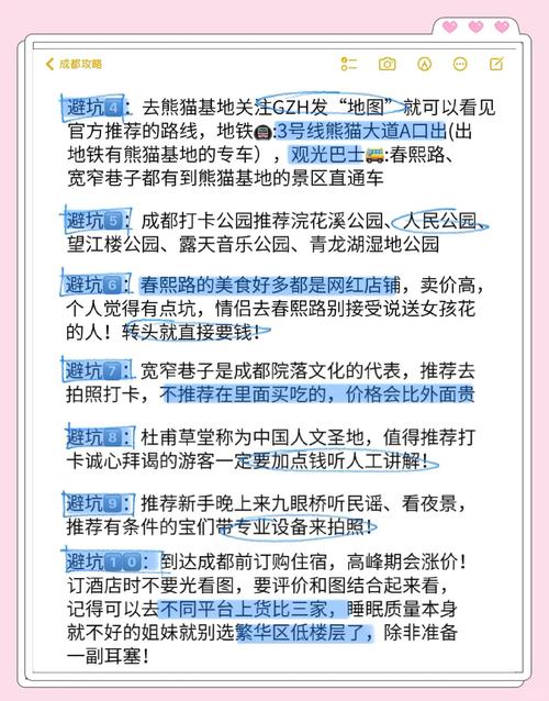 成都休闲效果好不好_成都休闲效果好不好_成都休闲效果好不好