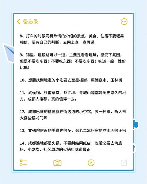成都休闲效果好不好_成都休闲效果好不好_成都休闲效果好不好
