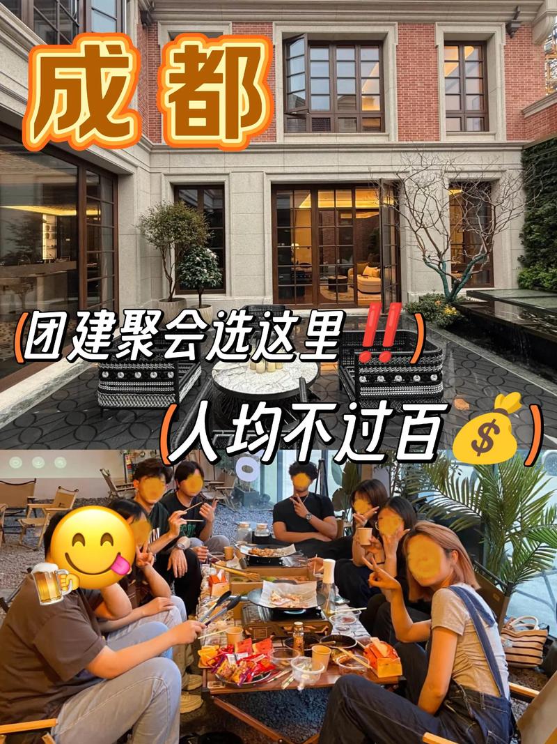 成都娱乐推荐_成都娱乐推荐游乐场所_成都娱乐攻略