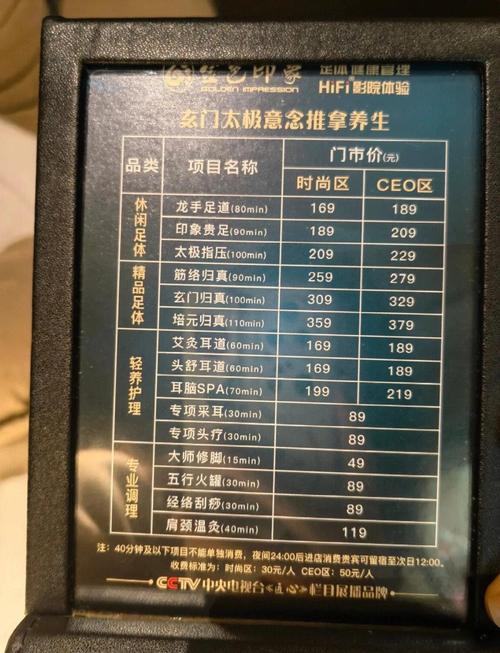 成都桑拿价格查询_成都桑拿什么价格_成都桑拿房
