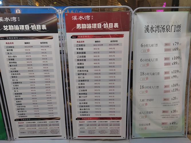 成都桑拿房_成都桑拿价格查询_成都桑拿什么价格