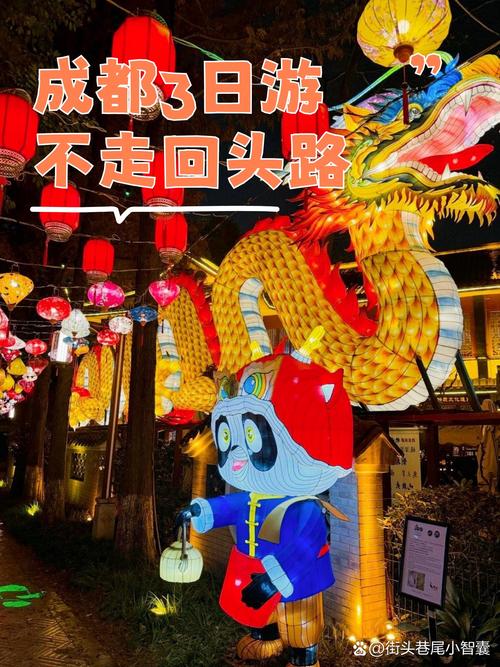 想在成都玩得像本地人？资深玩家阿杰的独特体验来啦