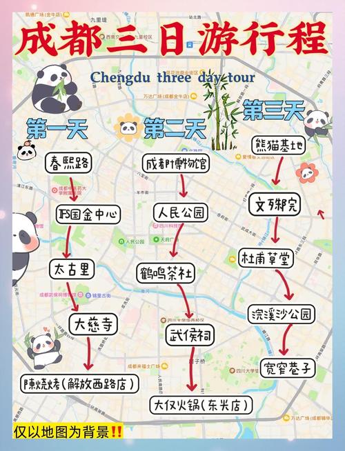 成都娱乐体验报告_成都娱乐体验馆在哪里_成都娱乐体验