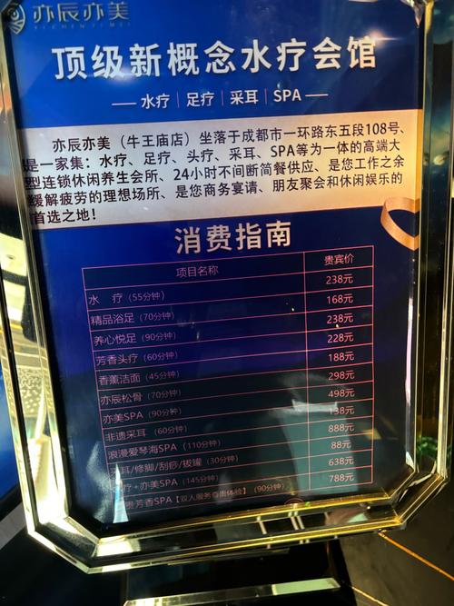 成都小张寻放松桑拿场所的波折历程，快来避坑