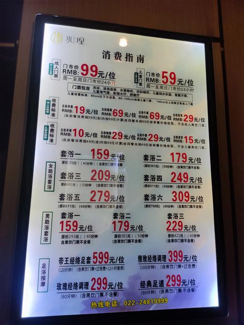 成都最好的桑拿会所_成都桑拿推荐_成都好的桑拿